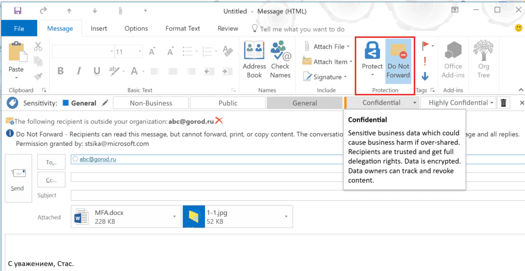 Cервис по защите документов Azure RMS